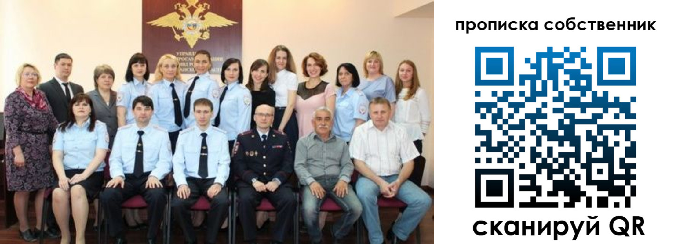 прописка гарантия в Балабаново